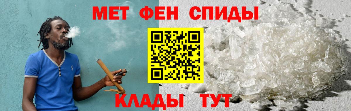 Амфетамин Розовый Узловая