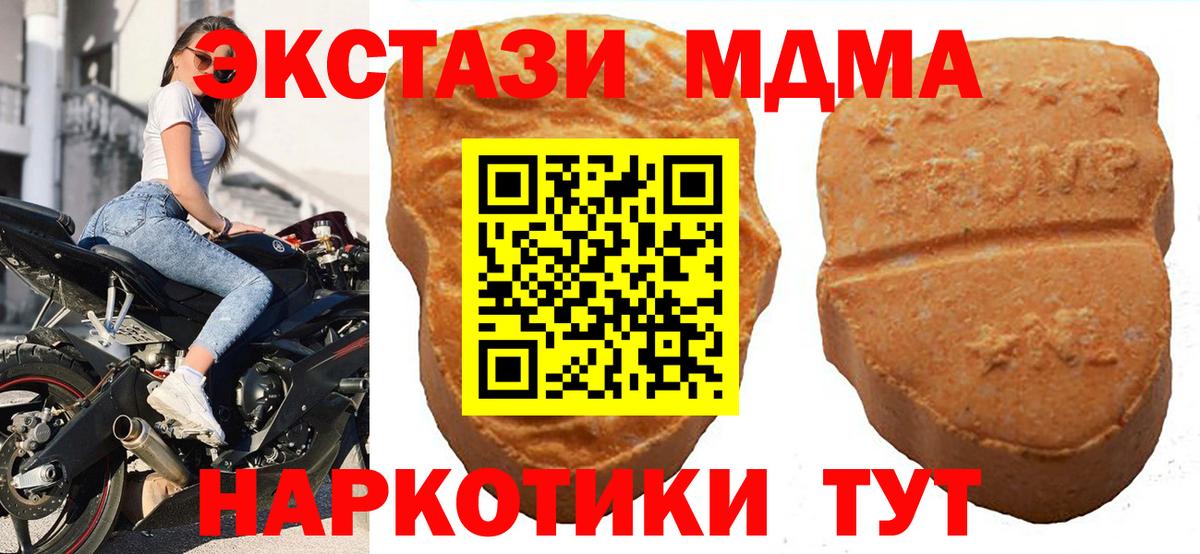 Экстази TESLA Узловая