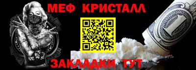 гашик Обнинск