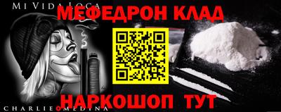 гашик Обнинск