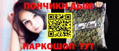 гашик Обнинск
