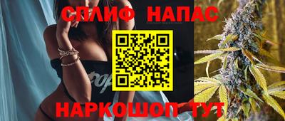 кокаин премиум Новокубанск