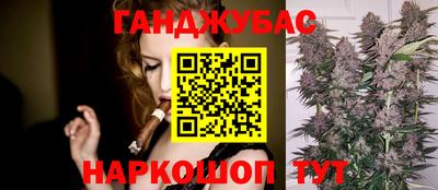 кокаин премиум Новокубанск