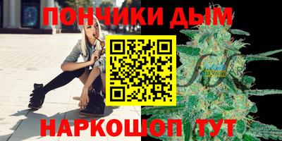 гашик Обнинск