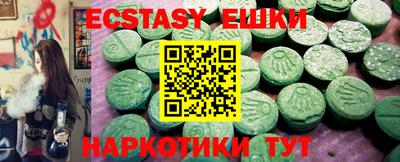 кокаин премиум Новокубанск
