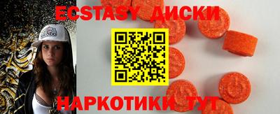 твердый Новодвинск