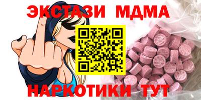 гашик Обнинск