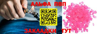 гашик Обнинск