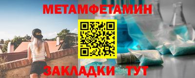 гашик Обнинск