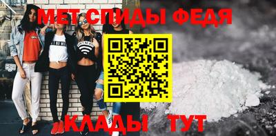 гашик Обнинск