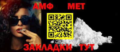 кокаин премиум Новокубанск