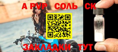 гашик Обнинск