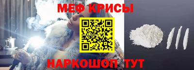 кокаин премиум Новокубанск