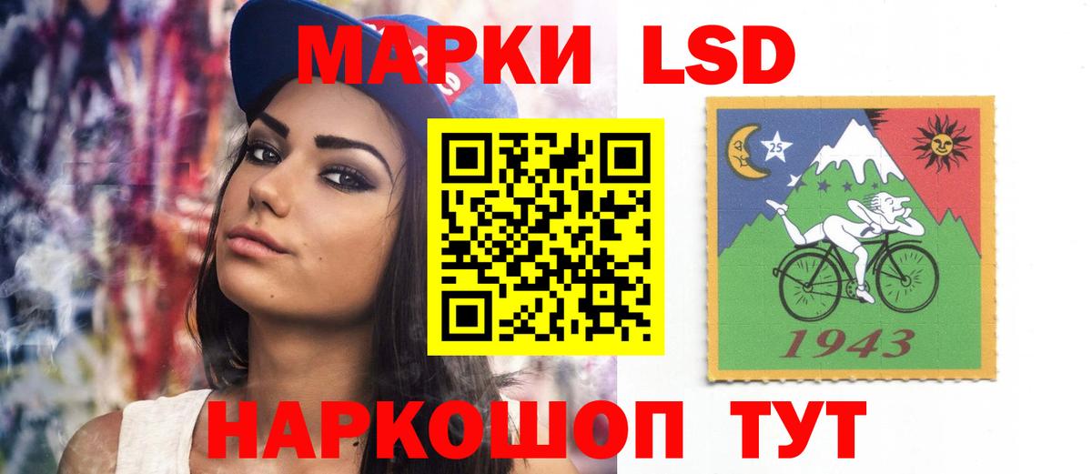 Лсд 25 экстази кислота  Вход с VPN  ЛСД экстази кислота  LSD-25 экстази  Узловая 