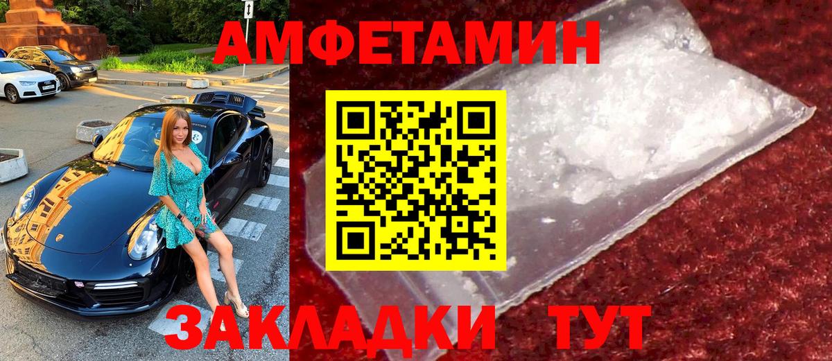 МЕТАМФЕТАМИН винт Узловая