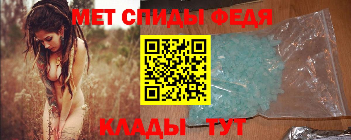 Узловая  Первитин пудра  Вход с VPN  Первитин пудра 