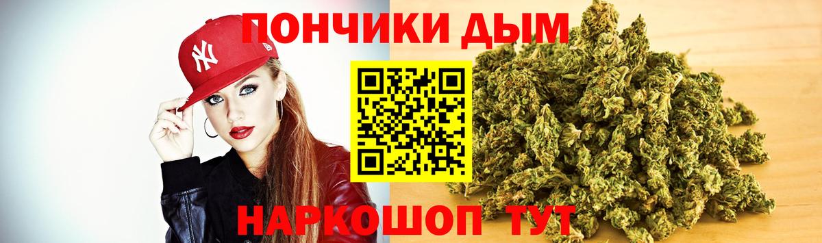 Бошки Шишки VHQ Узловая